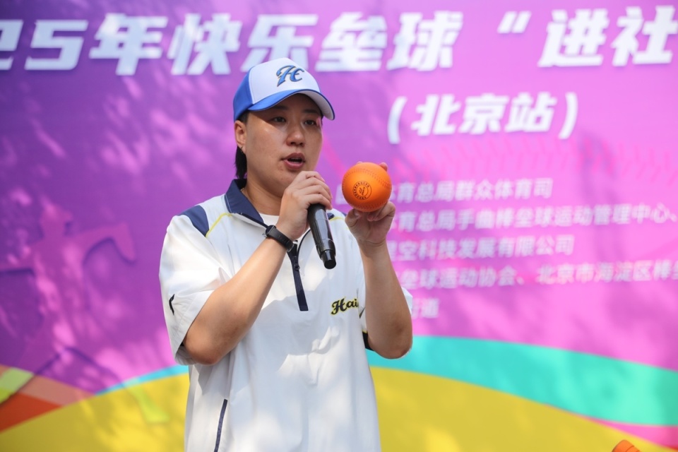 让大家在体 让大家在体