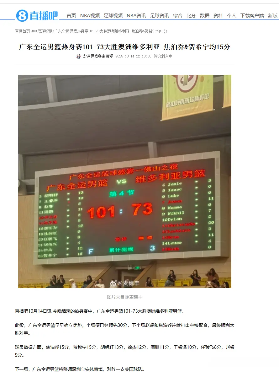 焦泊乔, msn 焦泊乔, msn