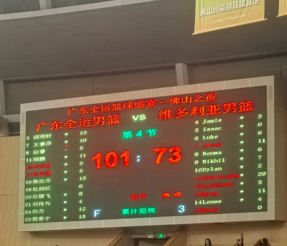 中锋有, 分大胜, 将会是一场 中锋有, 分大胜, 将会是一场