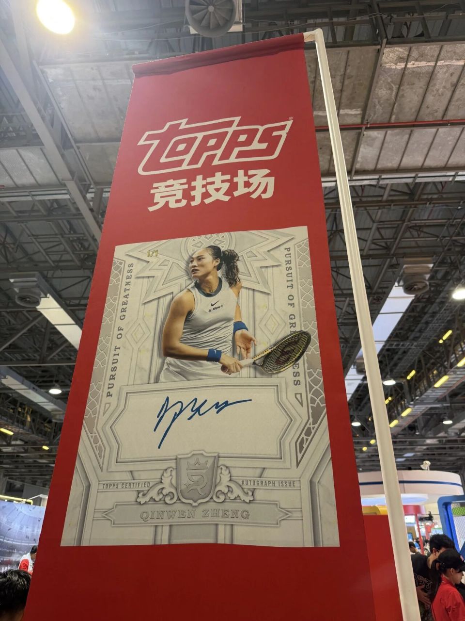 纪念品, fosAA 纪念品, fosAA