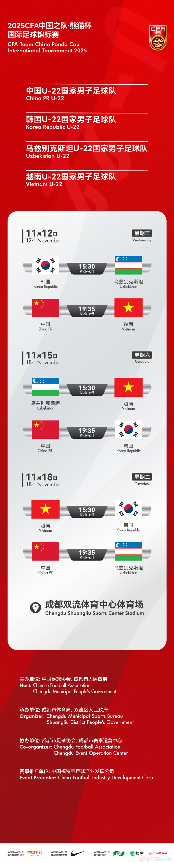 Vietn, Novem, Cente Vietn, Novem, Cente